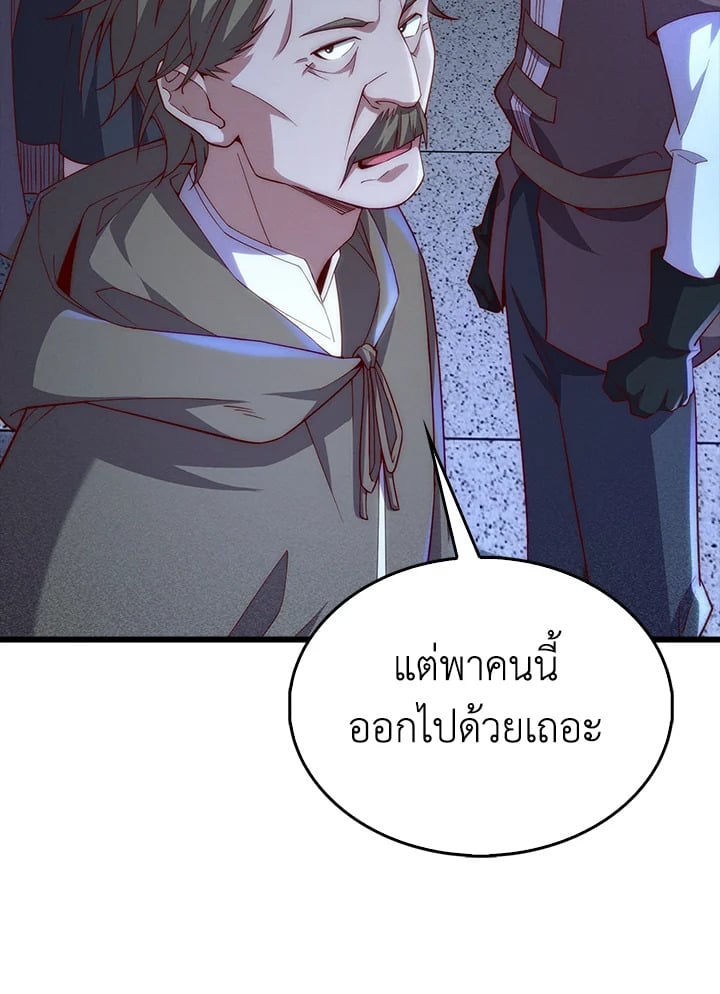 Manga-lc-com อ่านมังงะ อ่านการ์ตูน ออนไลน์ ฟรี The Lord of Coins ตอนที่ 1 2 3 4 5 6 7 8 9 10 11 12 13 14 ฟรี ไม่มีโฆษณา Manga-lc - อ่าน มังงะ อ่าน การ์ตูน ออนไลน์ อ่านมังงะ ฟรี