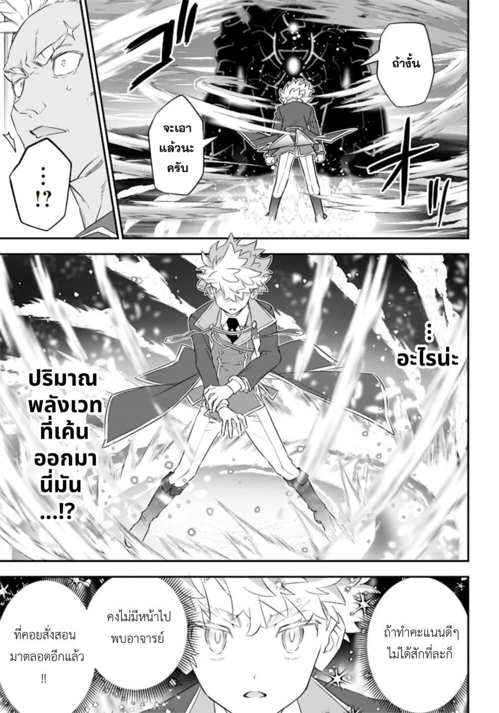 Manga-lc-com อ่านมังงะ อ่านการ์ตูน ออนไลน์ ฟรี Sekai ni Hitori, Zenzokusei Mahou no Tsukaite ตอนที่ 1 2 3 4 5 6 7 8 9 10 11 12 13 14 ฟรี ไม่มีโฆษณา Manga-lc - อ่าน มังงะ อ่าน การ์ตูน ออนไลน์ อ่านมังงะ ฟรี