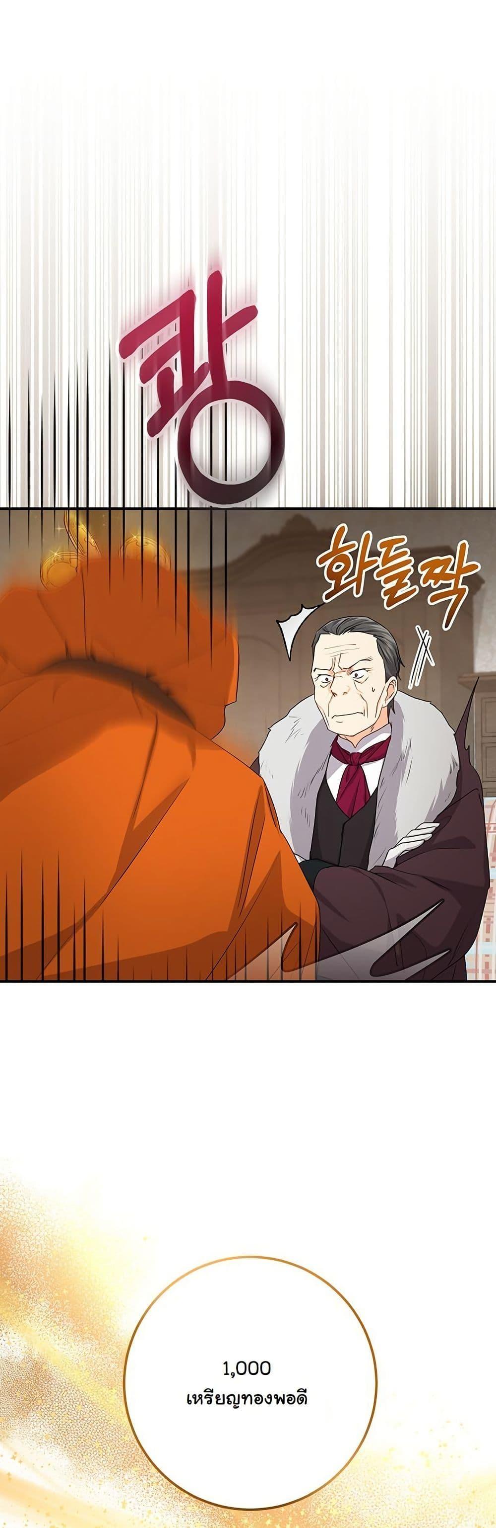 Manga-lc-com อ่านมังงะ อ่านการ์ตูน ออนไลน์ ฟรี I Need Sponsorship ตอนที่ 1 2 3 4 5 6 7 8 9 10 11 12 13 14 ฟรี ไม่มีโฆษณา Manga-lc - อ่าน มังงะ อ่าน การ์ตูน ออนไลน์ อ่านมังงะ ฟรี