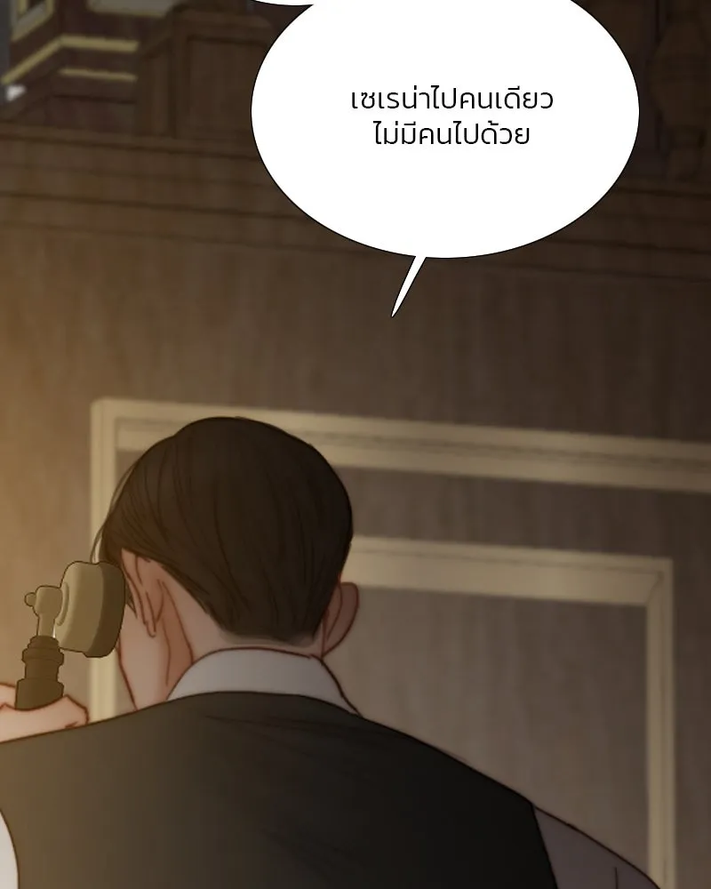 เซเรน่า ตอนที่ 97 รูปที่ 53