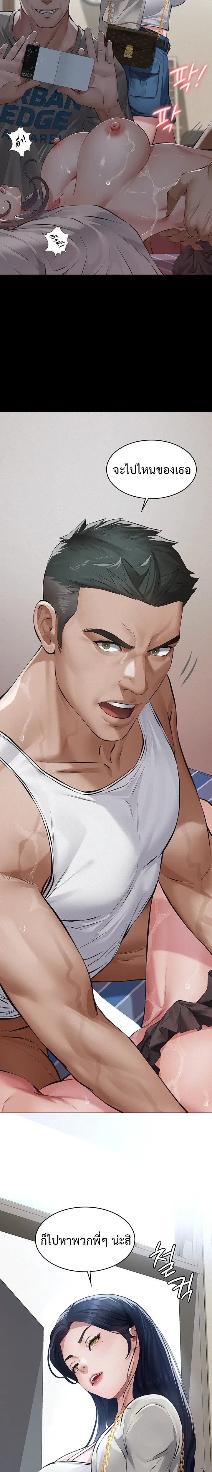 Doujin-Lc- อ่าน โดจิน มังฮวา เกาหลี ญี่ปุ่น จีน แปลไทย Papa Kacheu ความลับ 20 ปี กับลูกสาวที่ (ไม่) ใช่ลูก ตอนที่ 1 2 3 4 5 6 7 8 9 10 11 12 13 14 ฟรี ไม่มีโฆษณา อ่าน โดจิน Manhwa เกาหลี ญี่ปุ่น จีน เรามีครบ คัดมาให้เน้นๆ โดจิน 18+ รับประกันความฟินโดย  Doujin Lc