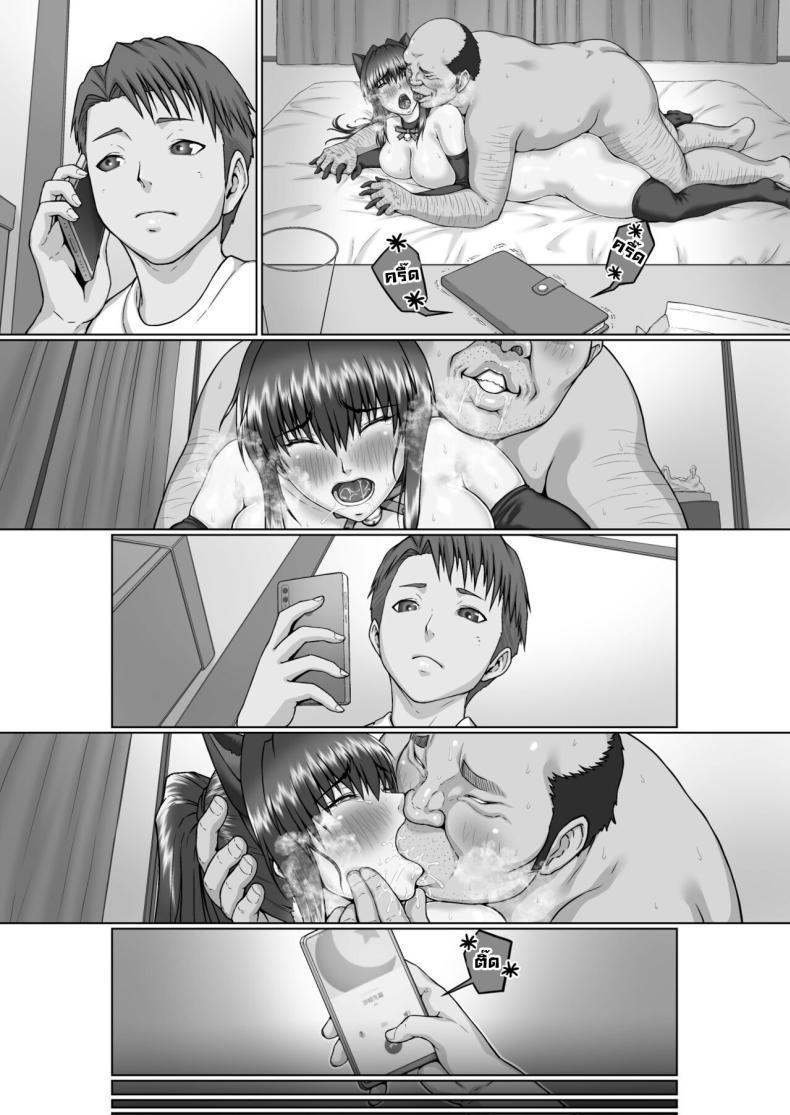 Doujin-Lc- อ่าน โดจิน มังฮวา เกาหลี ญี่ปุ่น จีน แปลไทย ตาลุงหื่นกามบนรถไฟ [ClimbCrown] Nakadashi Oji-san ni Nerawareta Mesu wa Nigeru Koto ga Dekinai ตอนที่ 1 2 3 4 5 6 7 8 9 10 11 12 13 14 ฟรี ไม่มีโฆษณา อ่าน โดจิน Manhwa เกาหลี ญี่ปุ่น จีน เรามีครบ คัดมาให้เน้นๆ โดจิน 18+ รับประกันความฟินโดย  Doujin Lc