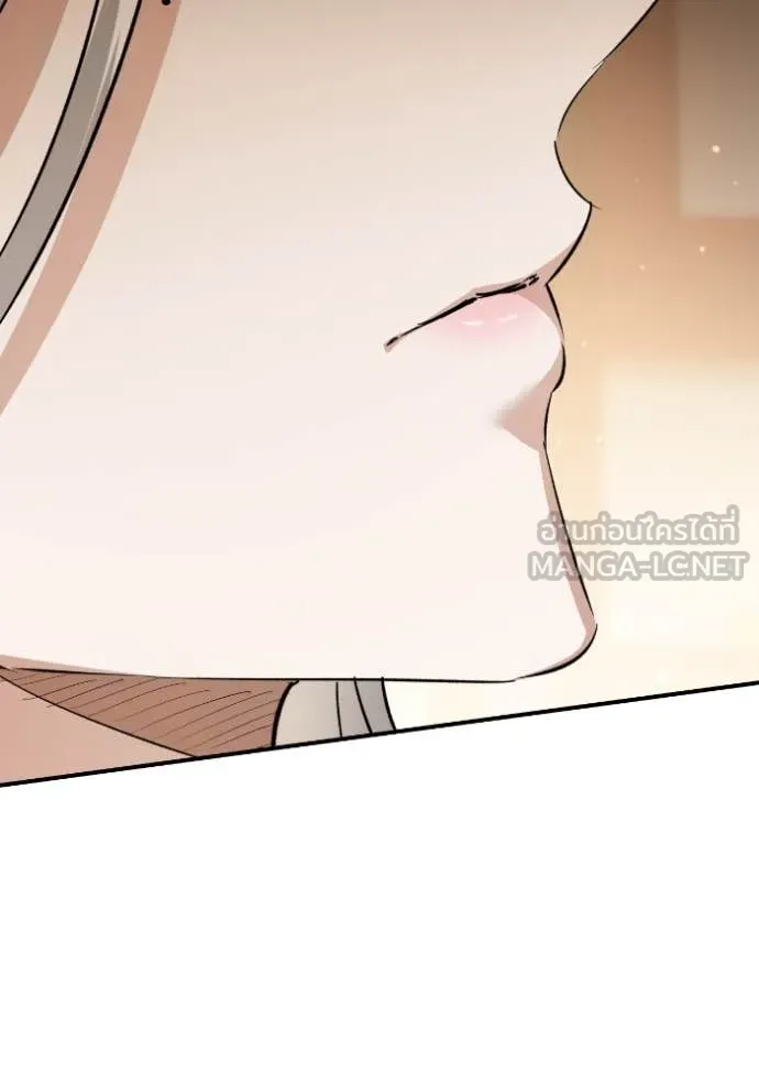 ยามหมาป่าทมิฬ ตอนที่ 54 รูปที่ 93