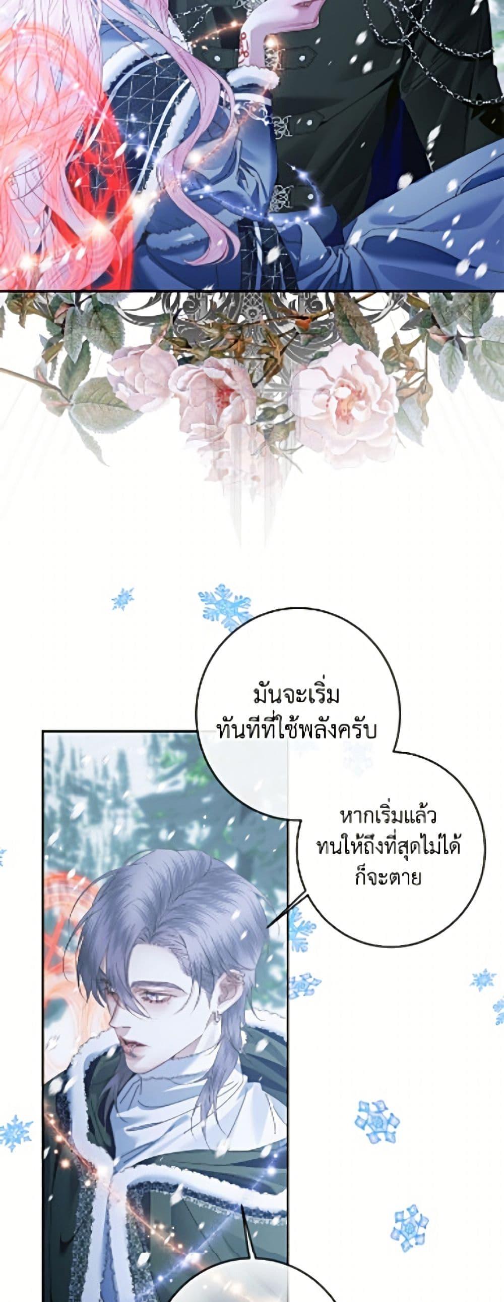 Manga-lc-com อ่านมังงะ อ่านการ์ตูน ออนไลน์ ฟรี Becoming The Villain’s Family ตอนที่ 1 2 3 4 5 6 7 8 9 10 11 12 13 14 ฟรี ไม่มีโฆษณา Manga-lc - อ่าน มังงะ อ่าน การ์ตูน ออนไลน์ อ่านมังงะ ฟรี