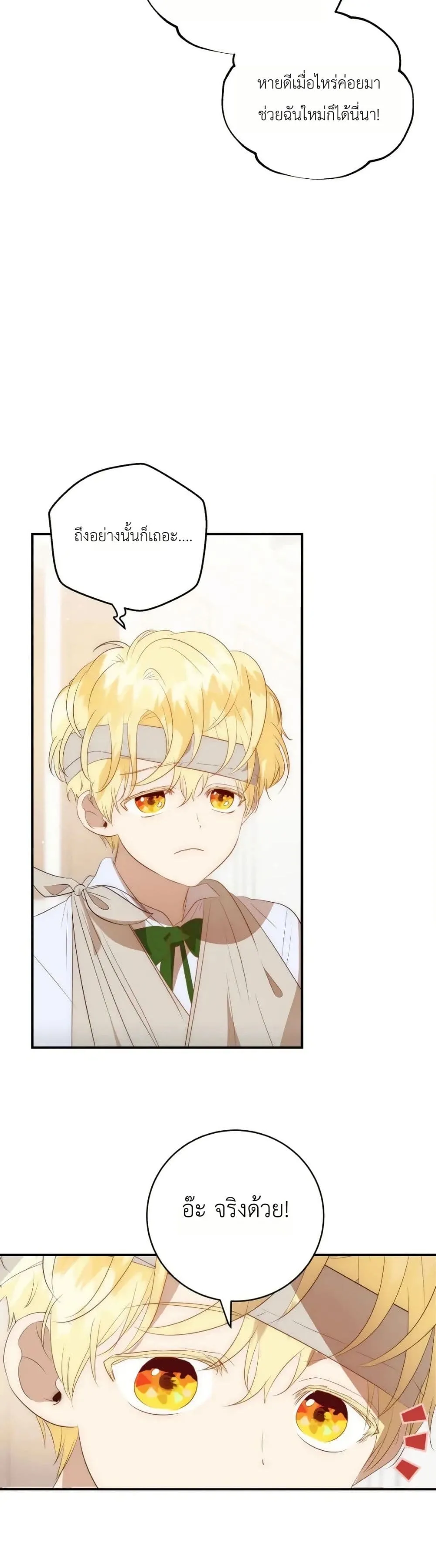 Manga-lc-com อ่านมังงะ อ่านการ์ตูน ออนไลน์ ฟรี How to Survive as the Daughter of the Emperor Who Killed Me ตอนที่ 1 2 3 4 5 6 7 8 9 10 11 12 13 14 ฟรี ไม่มีโฆษณา Manga-lc - อ่าน มังงะ อ่าน การ์ตูน ออนไลน์ อ่านมังงะ ฟรี