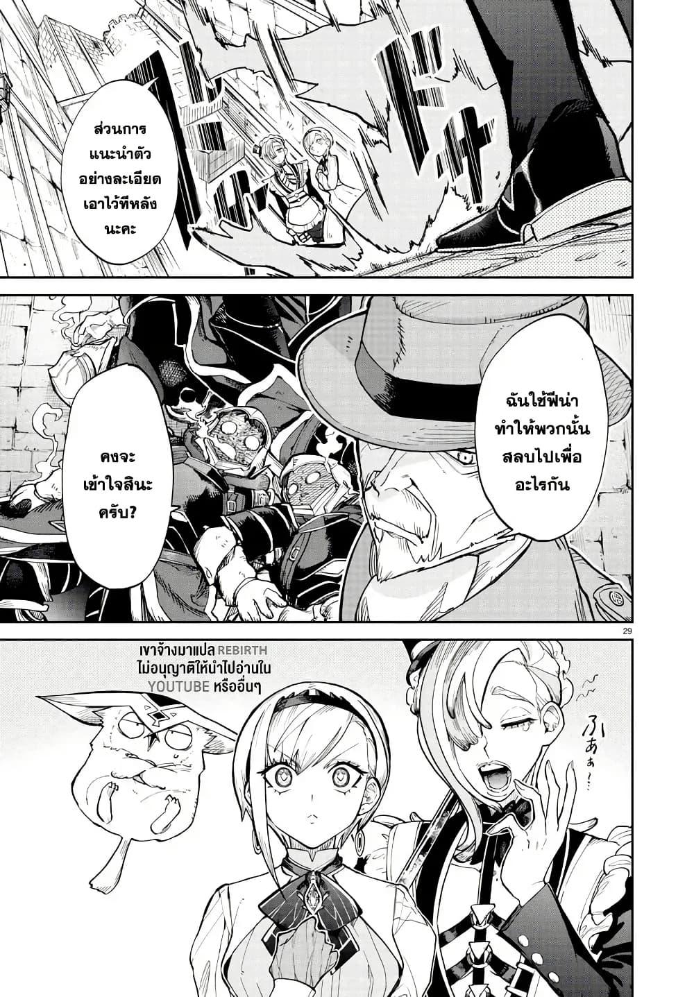 Manga-lc-com อ่านมังงะ อ่านการ์ตูน ออนไลน์ ฟรี Fukushuu Hime Lola – Onee-sama wo Ikenie ni Shita Kono Kuni wa Mou Iranai ตอนที่ 1 2 3 4 5 6 7 8 9 10 11 12 13 14 ฟรี ไม่มีโฆษณา Manga-lc - อ่าน มังงะ อ่าน การ์ตูน ออนไลน์ อ่านมังงะ ฟรี