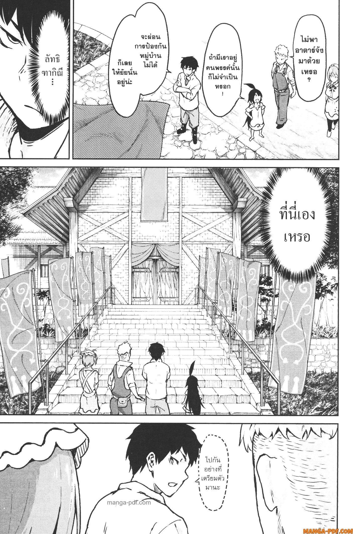 Manga-lc-com อ่านมังงะ อ่านการ์ตูน ออนไลน์ ฟรี Kaminaki Sekai no Kamisama Katsudou โลกนี้ โลกหน้า ข้าก็เป็นพระเจ้า ตอนที่ 1 2 3 4 5 6 7 8 9 10 11 12 13 14 ฟรี ไม่มีโฆษณา Manga-lc - อ่าน มังงะ อ่าน การ์ตูน ออนไลน์ อ่านมังงะ ฟรี