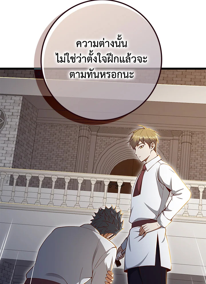 Manga-lc-com อ่านมังงะ อ่านการ์ตูน ออนไลน์ ฟรี The Lord of Coins ตอนที่ 1 2 3 4 5 6 7 8 9 10 11 12 13 14 ฟรี ไม่มีโฆษณา Manga-lc - อ่าน มังงะ อ่าน การ์ตูน ออนไลน์ อ่านมังงะ ฟรี