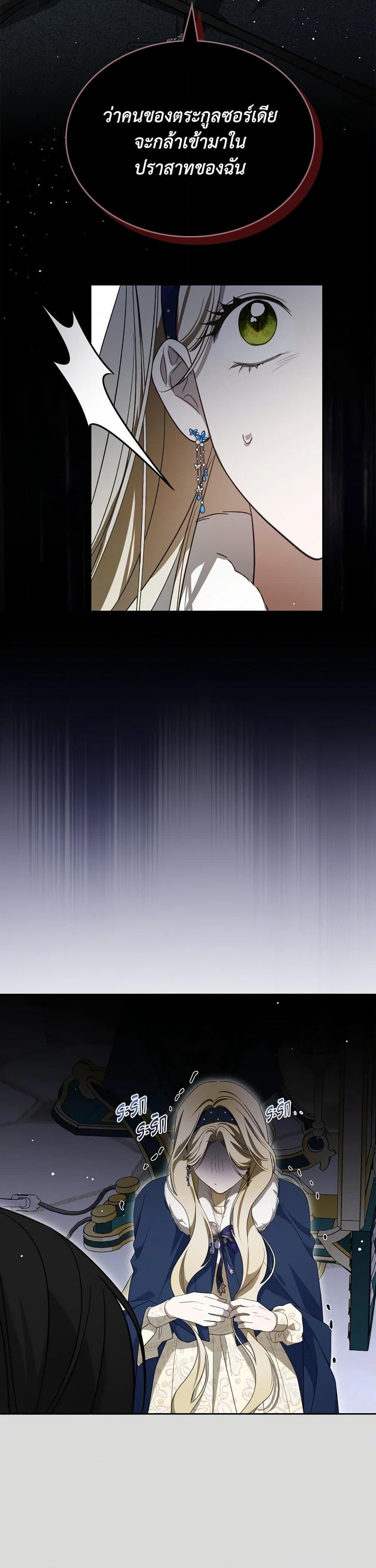 Manga-lc-com อ่านมังงะ อ่านการ์ตูน ออนไลน์ ฟรี The Monster Male Lead Lives Under My Bed ตอนที่ 1 2 3 4 5 6 7 8 9 10 11 12 13 14 ฟรี ไม่มีโฆษณา Manga-lc - อ่าน มังงะ อ่าน การ์ตูน ออนไลน์ อ่านมังงะ ฟรี