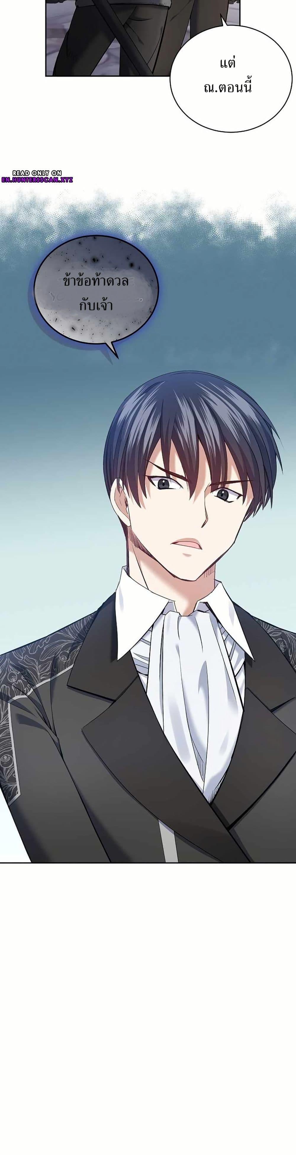 Manga-lc-com อ่านมังงะ อ่านการ์ตูน ออนไลน์ ฟรี Kill the Emperor ตอนที่ 1 2 3 4 5 6 7 8 9 10 11 12 13 14 ฟรี ไม่มีโฆษณา Manga-lc - อ่าน มังงะ อ่าน การ์ตูน ออนไลน์ อ่านมังงะ ฟรี