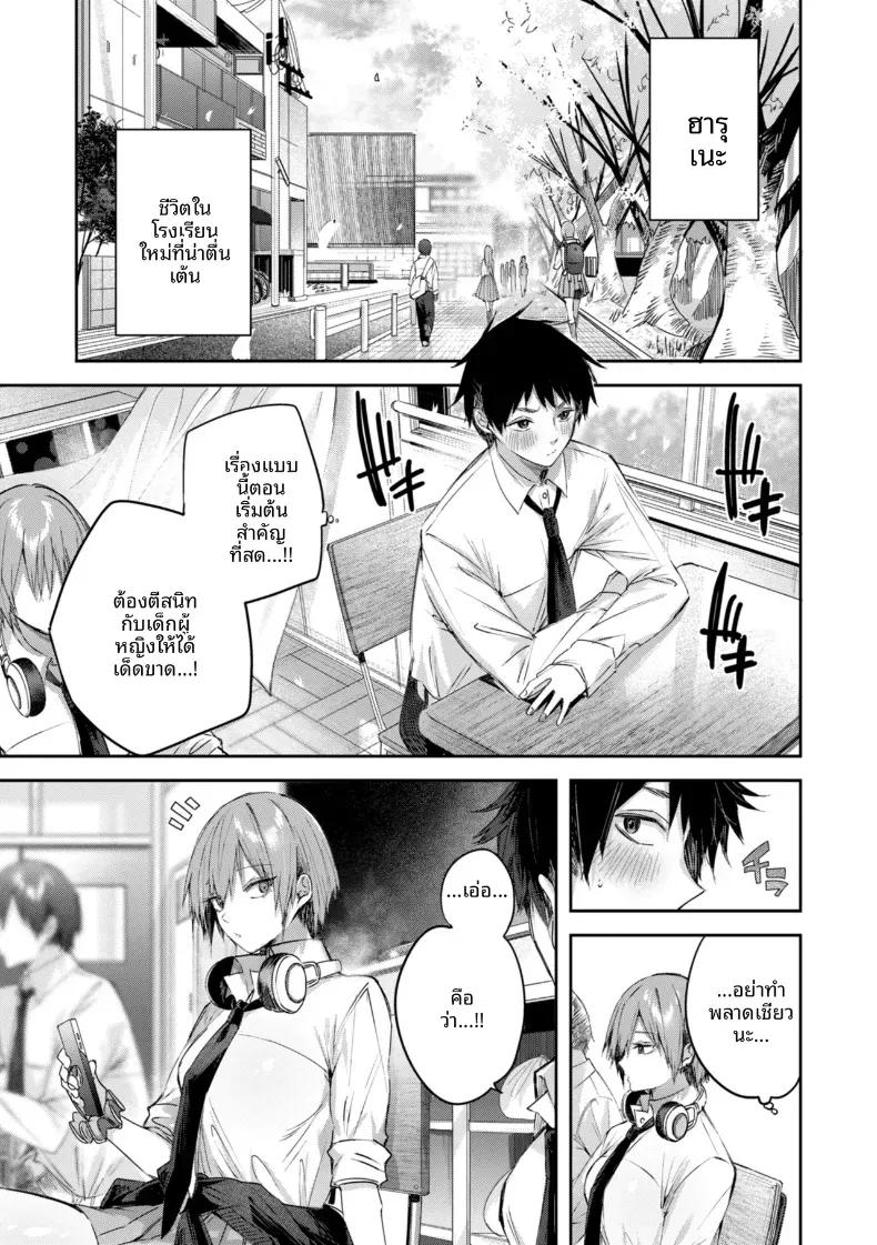 Doujin-Lc- อ่าน โดจิน มังฮวา เกาหลี ญี่ปุ่น จีน แปลไทย ผมสีสตรอว์เบอร์รี่ขอคุณอุุซุย [kakao] ตอนที่ 1 2 3 4 5 6 7 8 9 10 11 12 13 14 ฟรี ไม่มีโฆษณา อ่าน โดจิน Manhwa เกาหลี ญี่ปุ่น จีน เรามีครบ คัดมาให้เน้นๆ โดจิน 18+ รับประกันความฟินโดย  Doujin Lc