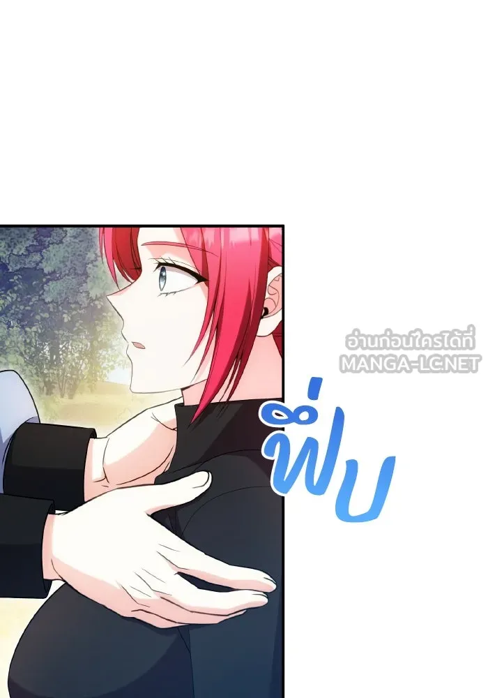 ทำแบบนี้ไม่ได้เพคะ องค์ชาย ตอนที่ 51 รูปที่ 63