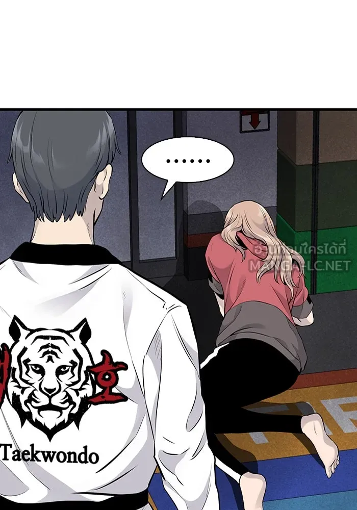 มีนา เกิดมาล่า ตอนที่ 9 รูปที่ 111