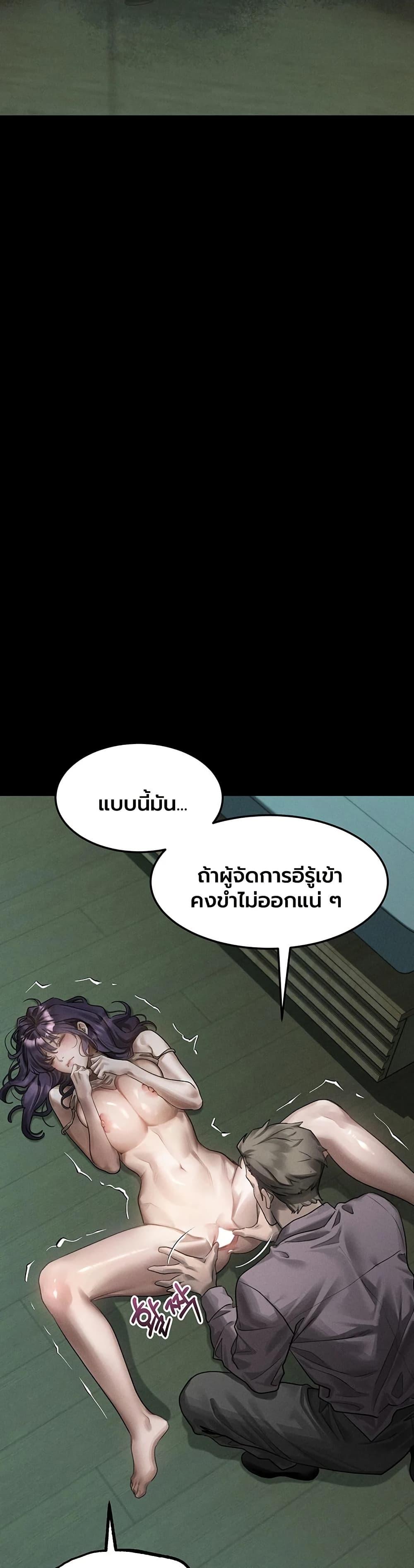 Doujin-Lc- อ่าน โดจิน มังฮวา เกาหลี ญี่ปุ่น จีน แปลไทย Dirty Talk ตอนที่ 1 2 3 4 5 6 7 8 9 10 11 12 13 14 ฟรี ไม่มีโฆษณา อ่าน โดจิน Manhwa เกาหลี ญี่ปุ่น จีน เรามีครบ คัดมาให้เน้นๆ โดจิน 18+ รับประกันความฟินโดย  Doujin Lc