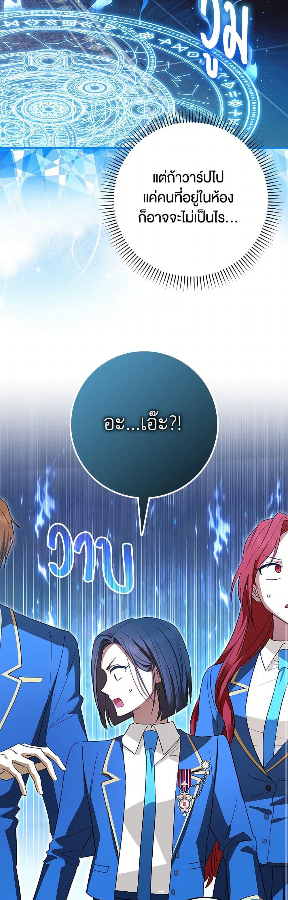 Manga-lc-com อ่านมังงะ อ่านการ์ตูน ออนไลน์ ฟรี The Countdown of My Death Is Spamming My Status Window ตอนที่ 1 2 3 4 5 6 7 8 9 10 11 12 13 14 ฟรี ไม่มีโฆษณา Manga-lc - อ่าน มังงะ อ่าน การ์ตูน ออนไลน์ อ่านมังงะ ฟรี