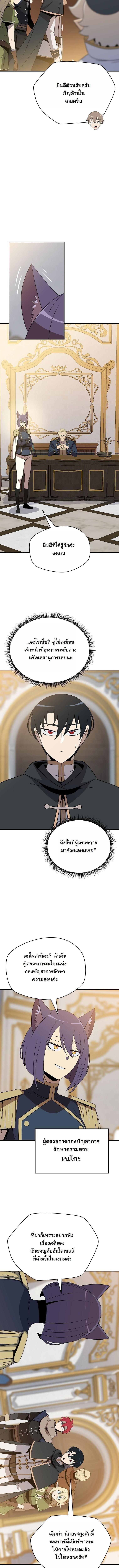 Manga-lc-com อ่านมังงะ อ่านการ์ตูน ออนไลน์ ฟรี The Turn-Based Mage ตอนที่ 1 2 3 4 5 6 7 8 9 10 11 12 13 14 ฟรี ไม่มีโฆษณา Manga-lc - อ่าน มังงะ อ่าน การ์ตูน ออนไลน์ อ่านมังงะ ฟรี