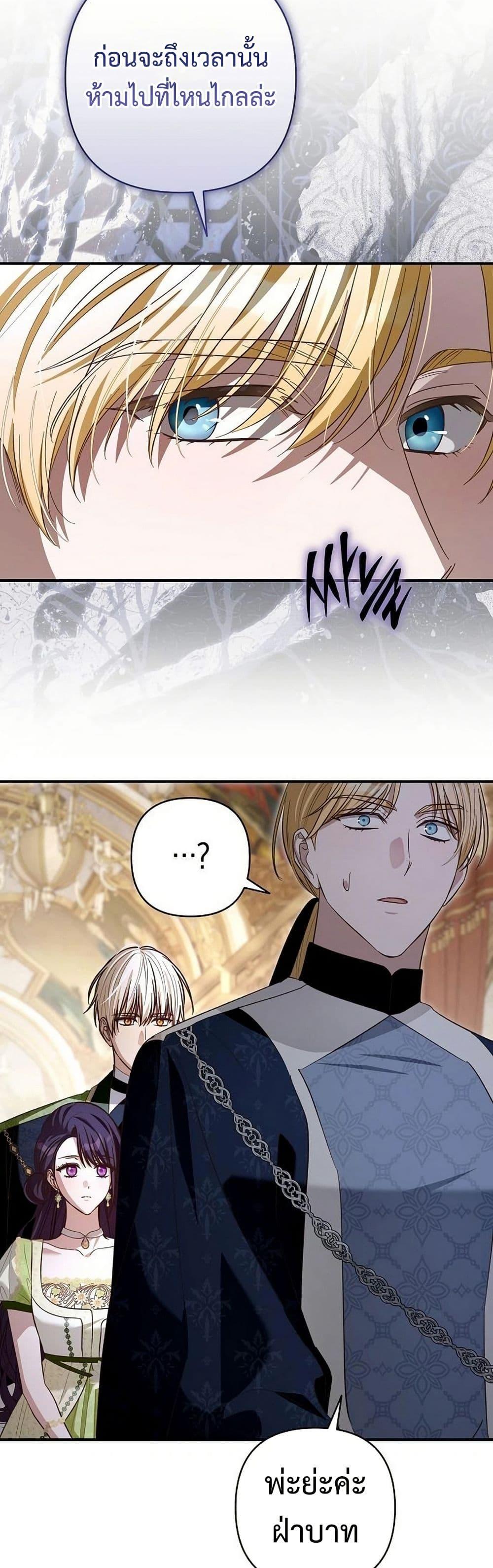 Manga-lc-com อ่านมังงะ อ่านการ์ตูน ออนไลน์ ฟรี The Grand Duke’s Bride ตอนที่ 1 2 3 4 5 6 7 8 9 10 11 12 13 14 ฟรี ไม่มีโฆษณา Manga-lc - อ่าน มังงะ อ่าน การ์ตูน ออนไลน์ อ่านมังงะ ฟรี
