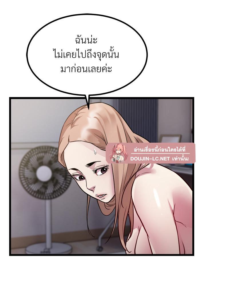 Doujin-Lc- อ่าน โดจิน มังฮวา เกาหลี ญี่ปุ่น จีน แปลไทย Taxi ตอนที่ 1 2 3 4 5 6 7 8 9 10 11 12 13 14 ฟรี ไม่มีโฆษณา อ่าน โดจิน Manhwa เกาหลี ญี่ปุ่น จีน เรามีครบ คัดมาให้เน้นๆ โดจิน 18+ รับประกันความฟินโดย  Doujin Lc