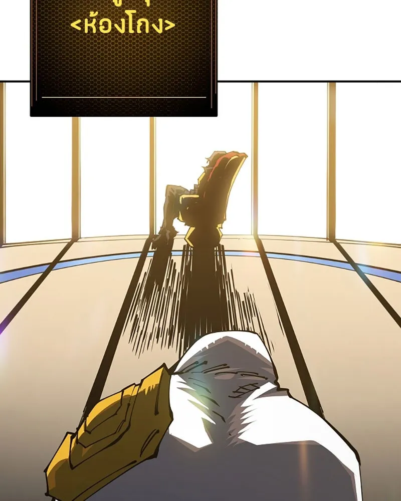 Player ตอนที่ 26 รูปที่ 5