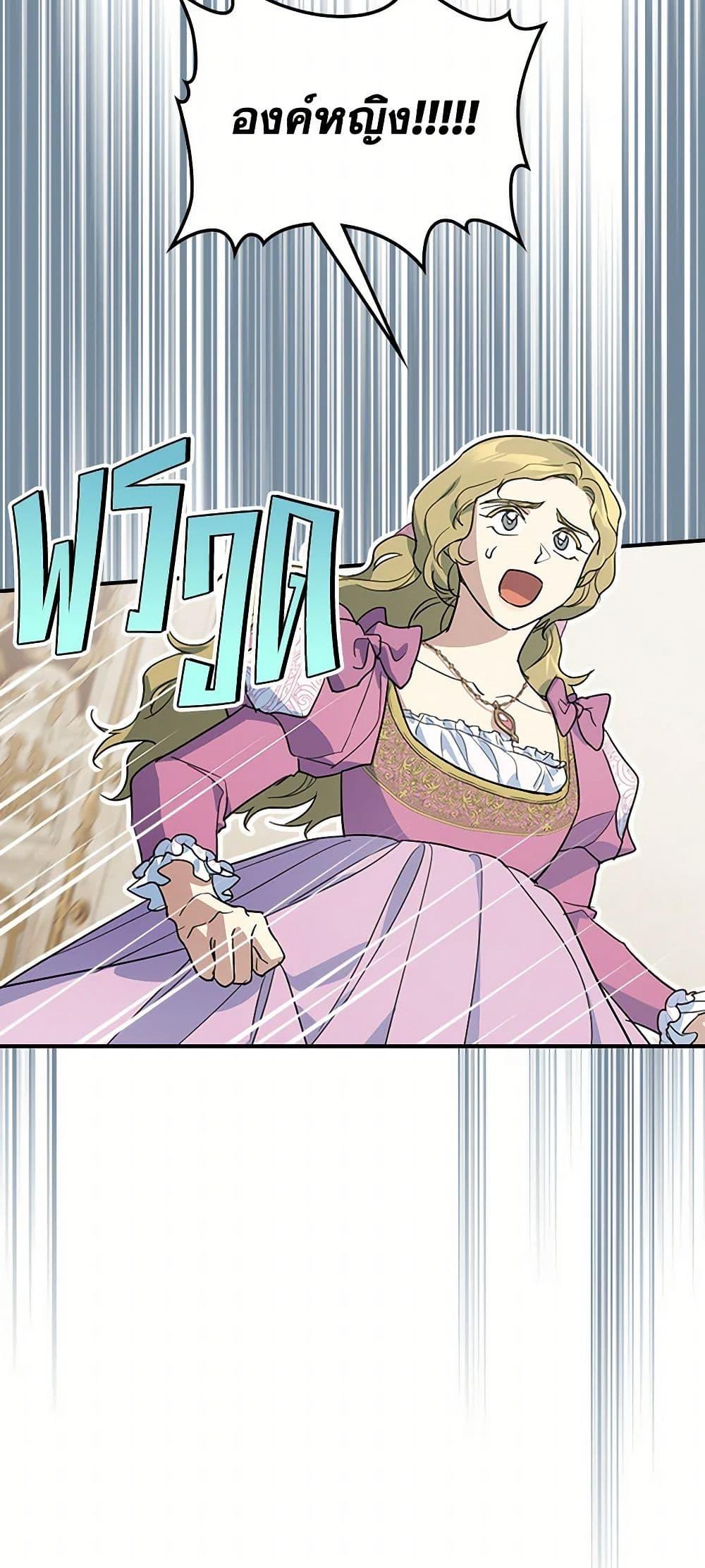 Manga-lc-com อ่านมังงะ อ่านการ์ตูน ออนไลน์ ฟรี The Lady and the Beast ตอนที่ 1 2 3 4 5 6 7 8 9 10 11 12 13 14 ฟรี ไม่มีโฆษณา Manga-lc - อ่าน มังงะ อ่าน การ์ตูน ออนไลน์ อ่านมังงะ ฟรี