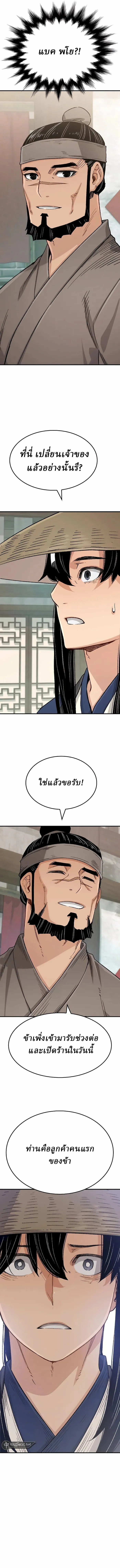 Manga-lc-com อ่านมังงะ อ่านการ์ตูน ออนไลน์ ฟรี Reborn As The Heavenly Demon ตอนที่ 1 2 3 4 5 6 7 8 9 10 11 12 13 14 ฟรี ไม่มีโฆษณา Manga-lc - อ่าน มังงะ อ่าน การ์ตูน ออนไลน์ อ่านมังงะ ฟรี