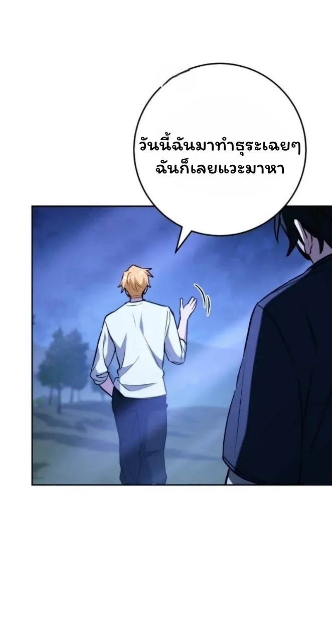 The Top Ranker_s Aspiring Writer Life Manual ท_อปแรงค_ฮ_นเตอร_อยากจะเป_นน_กเข_ยน ตอนที่ ตอนที่ 19 รูปที่ 14