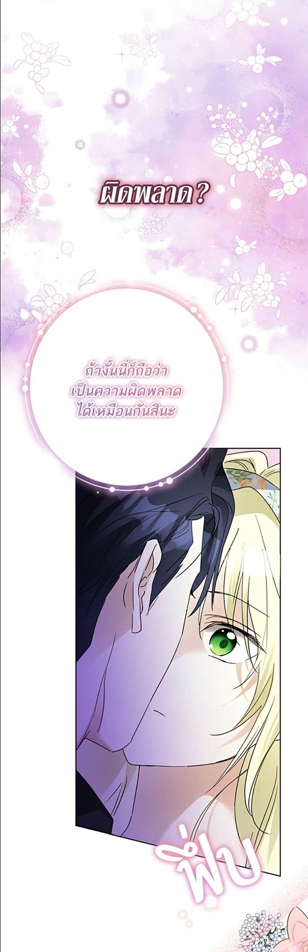 Manga-lc-com อ่านมังงะ อ่านการ์ตูน ออนไลน์ ฟรี Became the Duke’s Male Servant ตอนที่ 1 2 3 4 5 6 7 8 9 10 11 12 13 14 ฟรี ไม่มีโฆษณา Manga-lc - อ่าน มังงะ อ่าน การ์ตูน ออนไลน์ อ่านมังงะ ฟรี