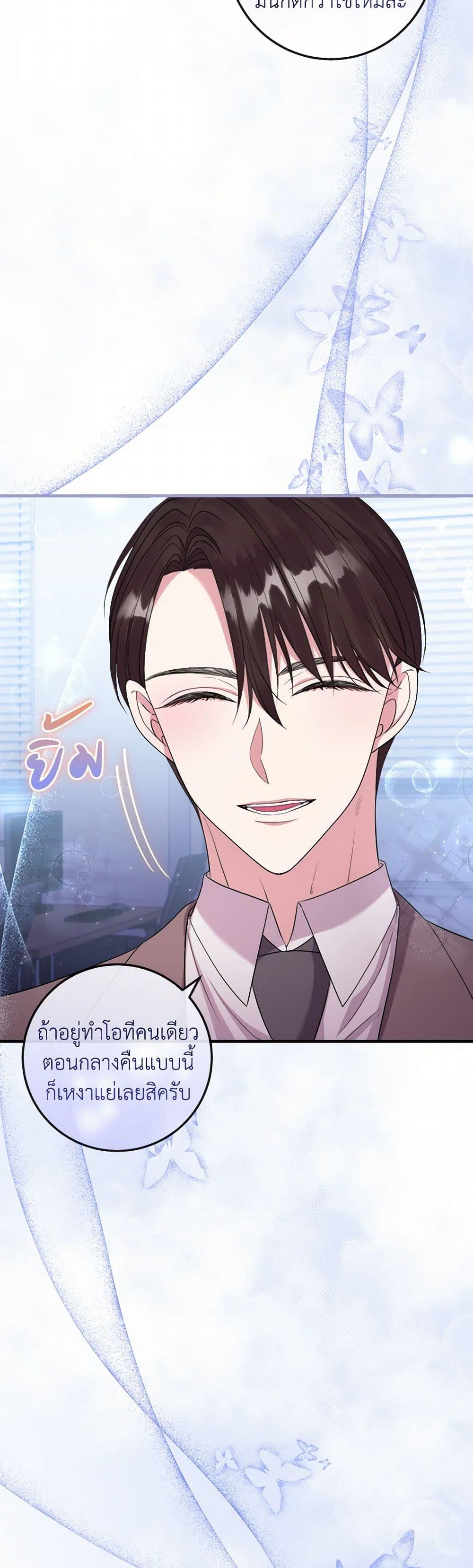 Manga-lc-com อ่านมังงะ อ่านการ์ตูน ออนไลน์ ฟรี Move, I’m Deciding the Ending! ตอนที่ 1 2 3 4 5 6 7 8 9 10 11 12 13 14 ฟรี ไม่มีโฆษณา Manga-lc - อ่าน มังงะ อ่าน การ์ตูน ออนไลน์ อ่านมังงะ ฟรี