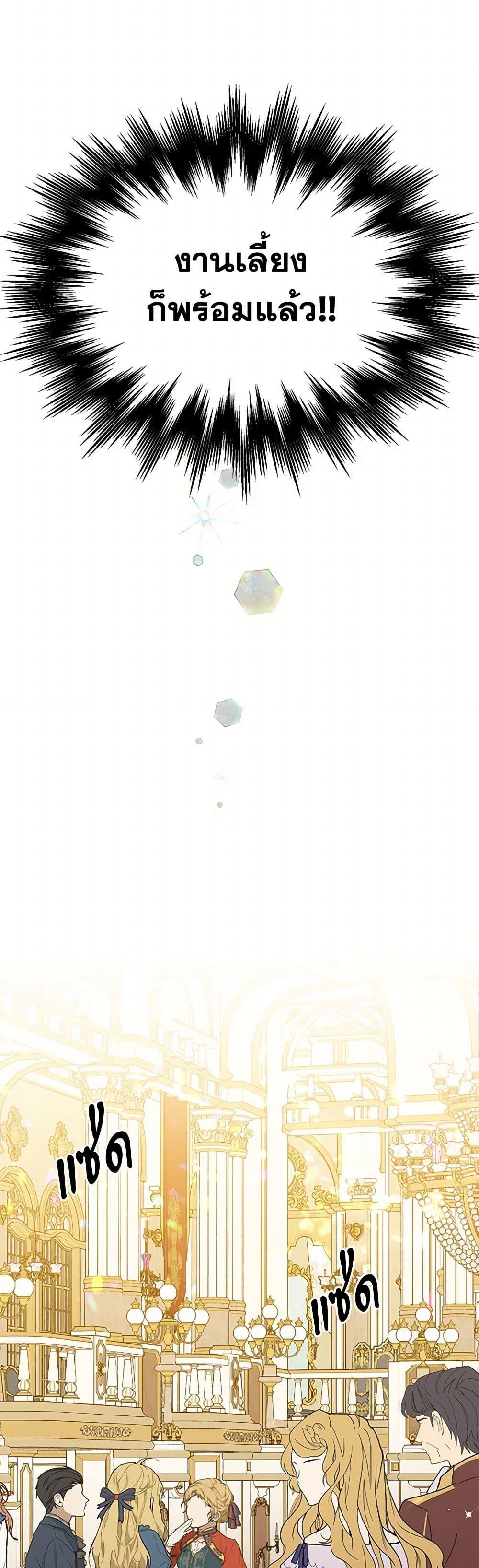 Manga-lc-com อ่านมังงะ อ่านการ์ตูน ออนไลน์ ฟรี The Detective Of Muiella ตอนที่ 1 2 3 4 5 6 7 8 9 10 11 12 13 14 ฟรี ไม่มีโฆษณา Manga-lc - อ่าน มังงะ อ่าน การ์ตูน ออนไลน์ อ่านมังงะ ฟรี