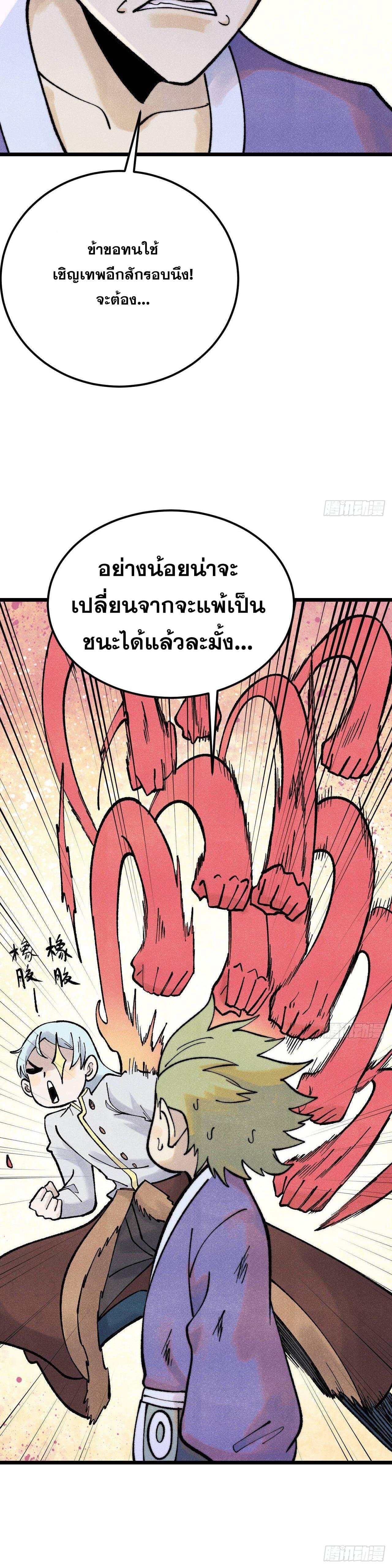 Manga-lc-com อ่านมังงะ อ่านการ์ตูน ออนไลน์ ฟรี All Hail the Sect Leader ตอนที่ 1 2 3 4 5 6 7 8 9 10 11 12 13 14 ฟรี ไม่มีโฆษณา Manga-lc - อ่าน มังงะ อ่าน การ์ตูน ออนไลน์ อ่านมังงะ ฟรี