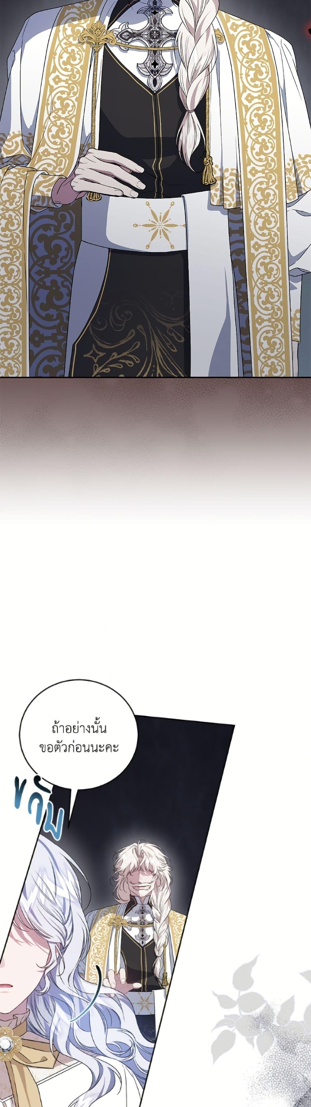 Manga-lc-com อ่านมังงะ อ่านการ์ตูน ออนไลน์ ฟรี I Became the Stepmother of an Irrevocable Dark Family ตอนที่ 1 2 3 4 5 6 7 8 9 10 11 12 13 14 ฟรี ไม่มีโฆษณา Manga-lc - อ่าน มังงะ อ่าน การ์ตูน ออนไลน์ อ่านมังงะ ฟรี