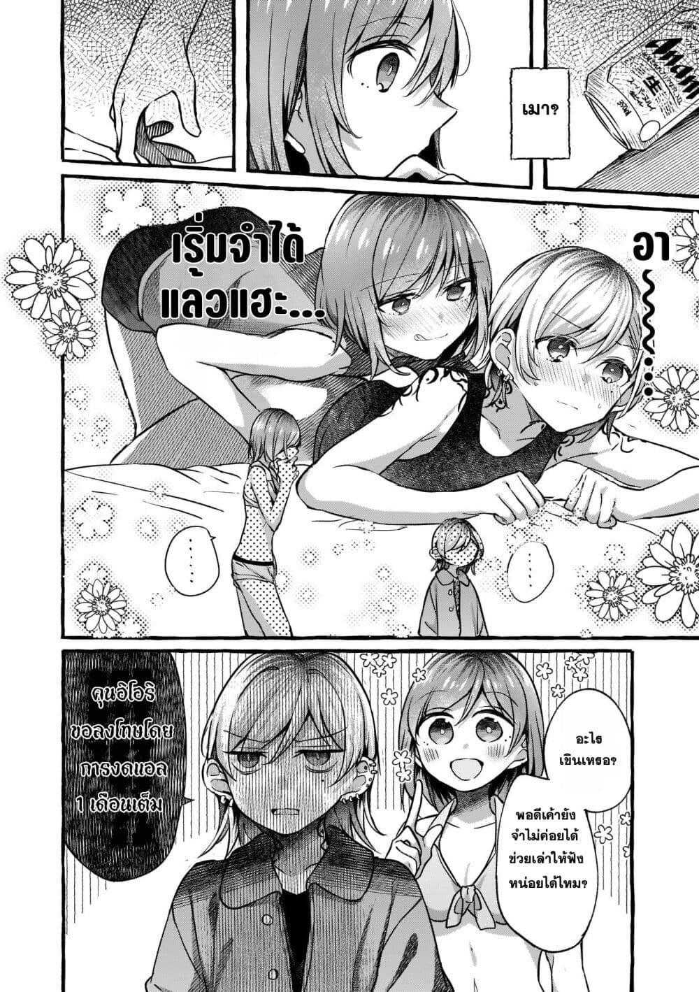 Manga-lc-com อ่านมังงะ อ่านการ์ตูน ออนไลน์ ฟรี Fuzoroi no Renri ตอนที่ 1 2 3 4 5 6 7 8 9 10 11 12 13 14 ฟรี ไม่มีโฆษณา Manga-lc - อ่าน มังงะ อ่าน การ์ตูน ออนไลน์ อ่านมังงะ ฟรี