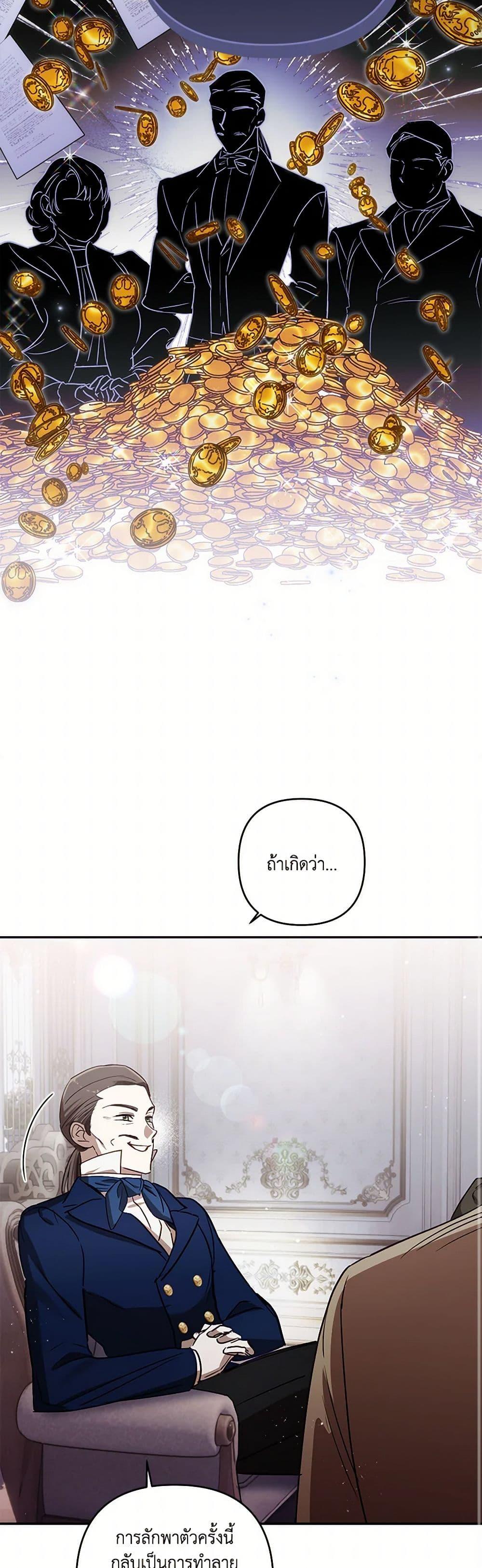 Manga-lc-com อ่านมังงะ อ่านการ์ตูน ออนไลน์ ฟรี I Failed to Divorce My Husband ตอนที่ 1 2 3 4 5 6 7 8 9 10 11 12 13 14 ฟรี ไม่มีโฆษณา Manga-lc - อ่าน มังงะ อ่าน การ์ตูน ออนไลน์ อ่านมังงะ ฟรี