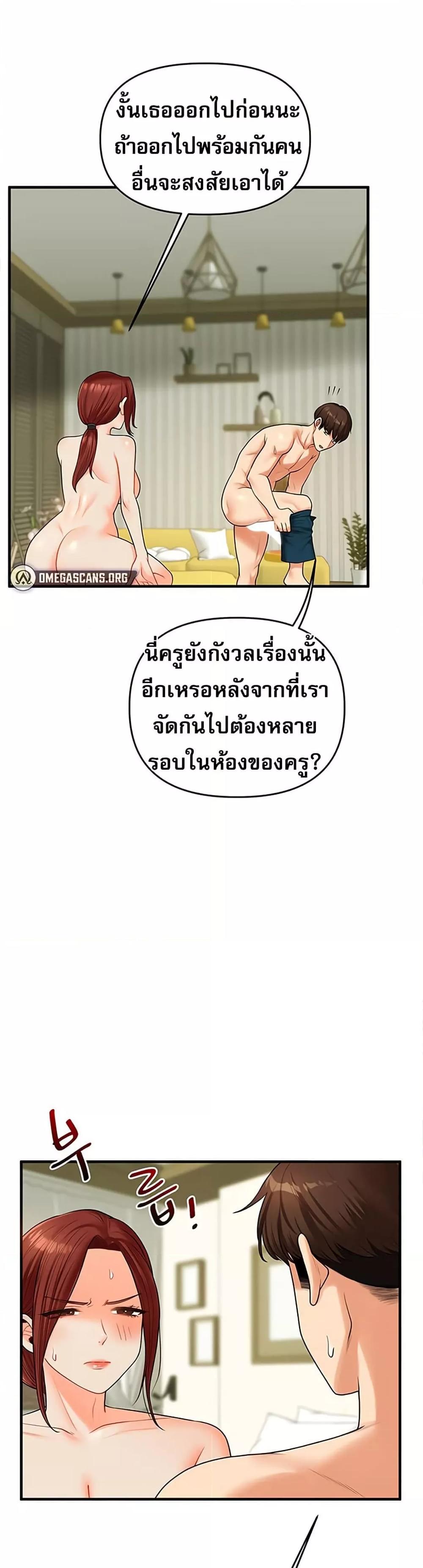 Doujin-Lc- อ่าน โดจิน มังฮวา เกาหลี ญี่ปุ่น จีน แปลไทย Relationship Reversal ตอนที่ 1 2 3 4 5 6 7 8 9 10 11 12 13 14 ฟรี ไม่มีโฆษณา อ่าน โดจิน Manhwa เกาหลี ญี่ปุ่น จีน เรามีครบ คัดมาให้เน้นๆ โดจิน 18+ รับประกันความฟินโดย  Doujin Lc