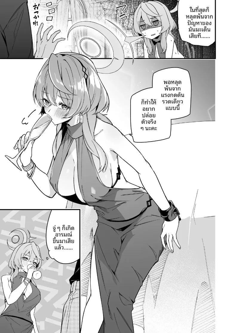 Doujin-Lc- อ่าน โดจิน มังฮวา เกาหลี ญี่ปุ่น จีน แปลไทย รวมมินิมังงะน่ารักๆ ของเหล่าสาวๆ บลูอาร์ไคฟ์ (Hetaren) (Blue Archive) ตอนที่ 1 2 3 4 5 6 7 8 9 10 11 12 13 14 ฟรี ไม่มีโฆษณา อ่าน โดจิน Manhwa เกาหลี ญี่ปุ่น จีน เรามีครบ คัดมาให้เน้นๆ โดจิน 18+ รับประกันความฟินโดย  Doujin Lc