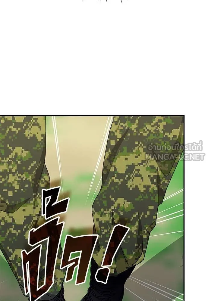 ฉันเนี่ยนะ ตอนที่ 67 รูปที่ 75