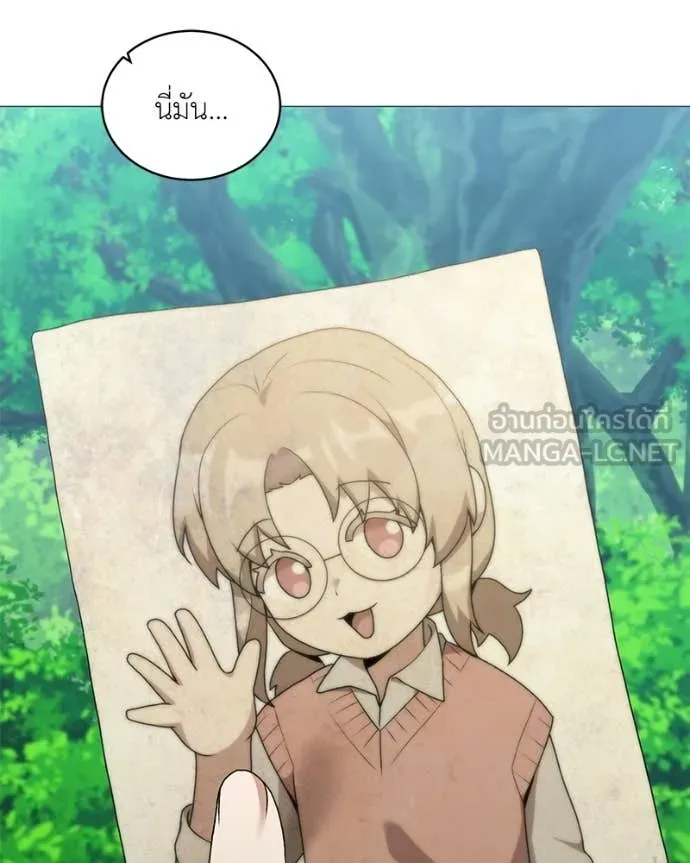 คนสวนโลกฮันเตอร์ ตอนที่ 89 รูปที่ 87