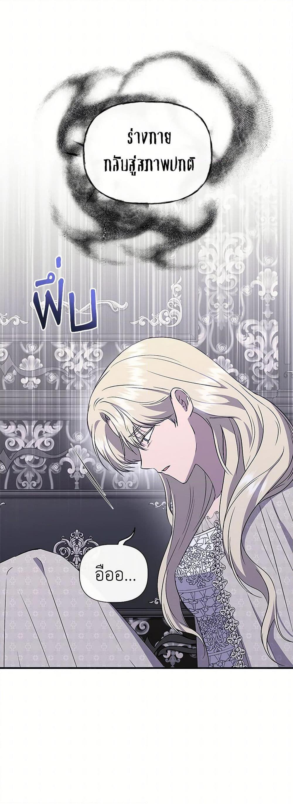 Manga-lc-com อ่านมังงะ อ่านการ์ตูน ออนไลน์ ฟรี I Wasn’t the Cinderella ตอนที่ 1 2 3 4 5 6 7 8 9 10 11 12 13 14 ฟรี ไม่มีโฆษณา Manga-lc - อ่าน มังงะ อ่าน การ์ตูน ออนไลน์ อ่านมังงะ ฟรี