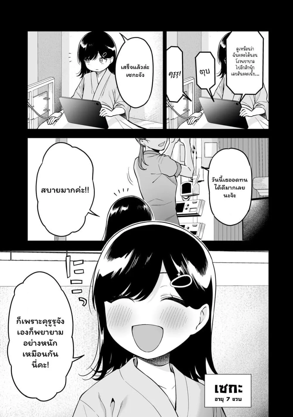 Manga-lc-com อ่านมังงะ อ่านการ์ตูน ออนไลน์ ฟรี Gyaru no Jitensha o Naoshitara Natsukareta ตอนที่ 1 2 3 4 5 6 7 8 9 10 11 12 13 14 ฟรี ไม่มีโฆษณา Manga-lc - อ่าน มังงะ อ่าน การ์ตูน ออนไลน์ อ่านมังงะ ฟรี