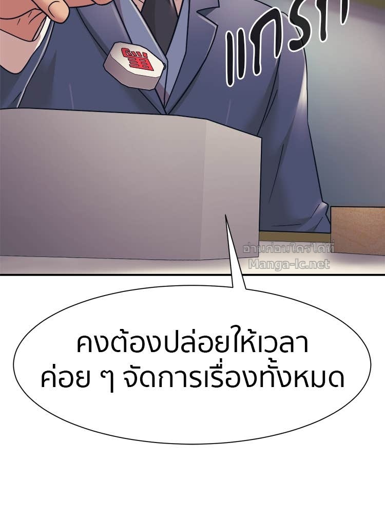 Doujin-Lc- อ่าน โดจิน มังฮวา เกาหลี ญี่ปุ่น จีน แปลไทย โคตรแกร่ง ตอนที่ 1 2 3 4 5 6 7 8 9 10 11 12 13 14 ฟรี ไม่มีโฆษณา อ่าน โดจิน Manhwa เกาหลี ญี่ปุ่น จีน เรามีครบ คัดมาให้เน้นๆ โดจิน 18+ รับประกันความฟินโดย Doujin Lc