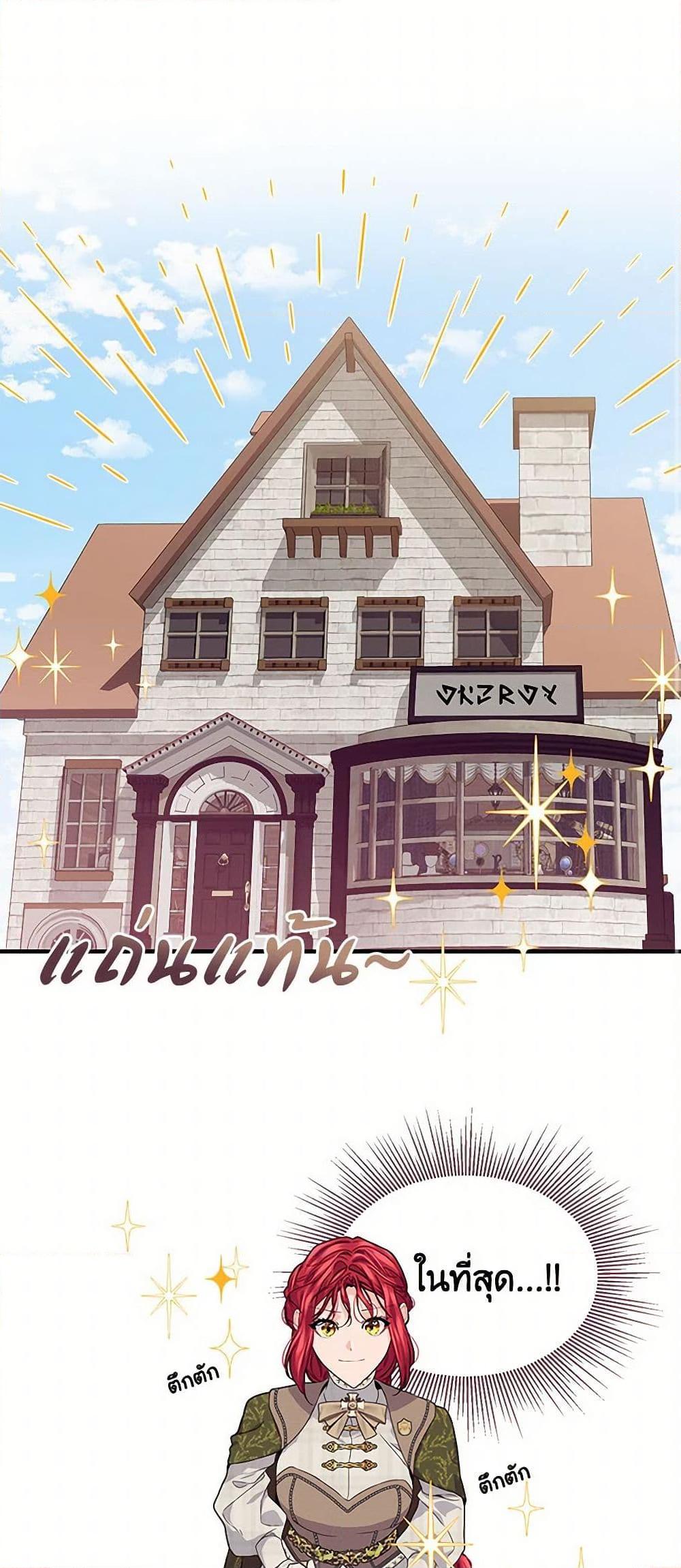 Manga-lc-com อ่านมังงะ อ่านการ์ตูน ออนไลน์ ฟรี The Elegant Sea of Savagery ตอนที่ 1 2 3 4 5 6 7 8 9 10 11 12 13 14 ฟรี ไม่มีโฆษณา Manga-lc - อ่าน มังงะ อ่าน การ์ตูน ออนไลน์ อ่านมังงะ ฟรี