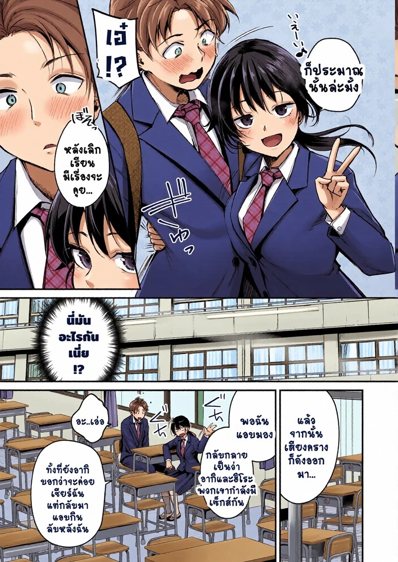 Doujin-Lc- อ่าน โดจิน มังฮวา เกาหลี ญี่ปุ่น จีน แปลไทย เปลี่ยนแปลงตัวเอง  [Regdic] Changing UP! (COMIC Kairakuten BEAST 2026-01) ตอนที่ 1 ฟรี ไม่มีโฆษณา อ่าน โดจิน Manhwa เกาหลี ญี่ปุ่น จีน เรามีครบ คัดมาให้เน้นๆ โดจิน 18+ รับประกันความฟินโดย Doujin Lc