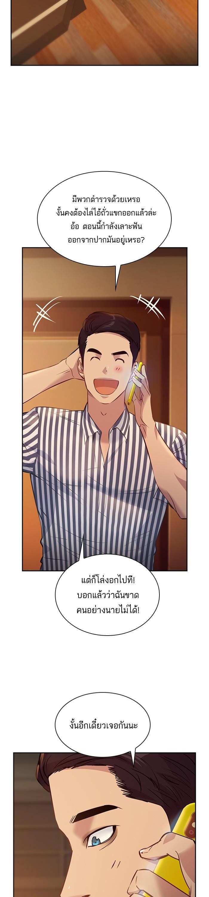 Manga-lc-com อ่านมังงะ อ่านการ์ตูน ออนไลน์ ฟรี The World Is Money and Power กลโกงโลกพนัน ตอนที่ 1 2 3 4 5 6 7 8 9 10 11 12 13 14 ฟรี ไม่มีโฆษณา Manga-lc - อ่าน มังงะ อ่าน การ์ตูน ออนไลน์ อ่านมังงะ ฟรี