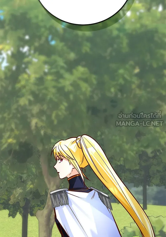 บุตรีดยุกขอไม่แต่งงานbrกับหนุ่มในฝัน ตอนที่ 85 รูปที่ 126