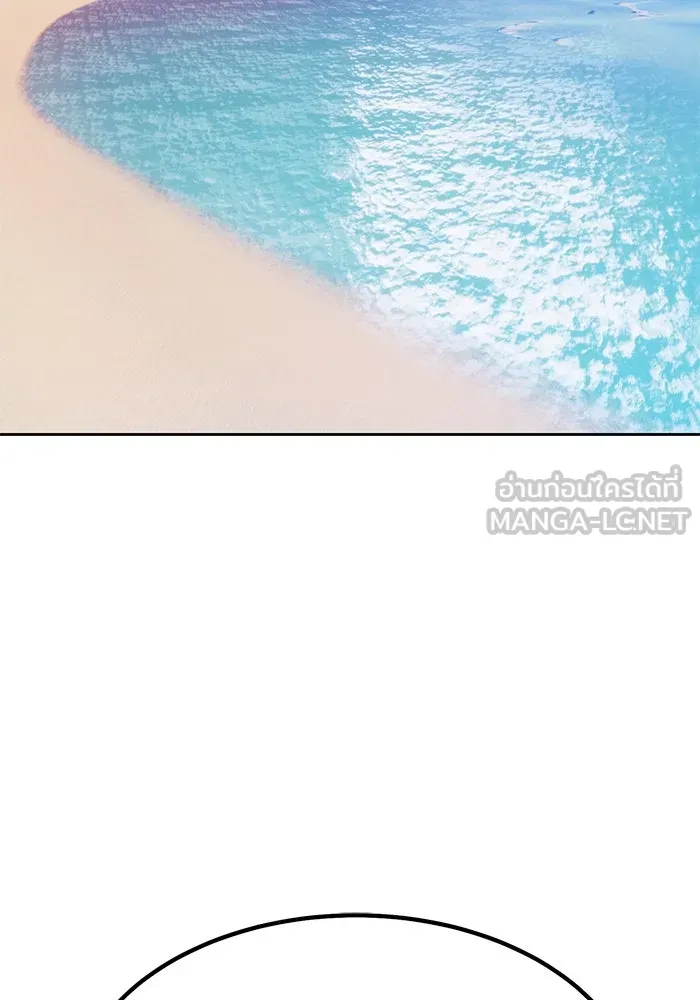 +99 ท่อนไม้พร้อมบวก ตอนที่ 46 รูปที่ 15