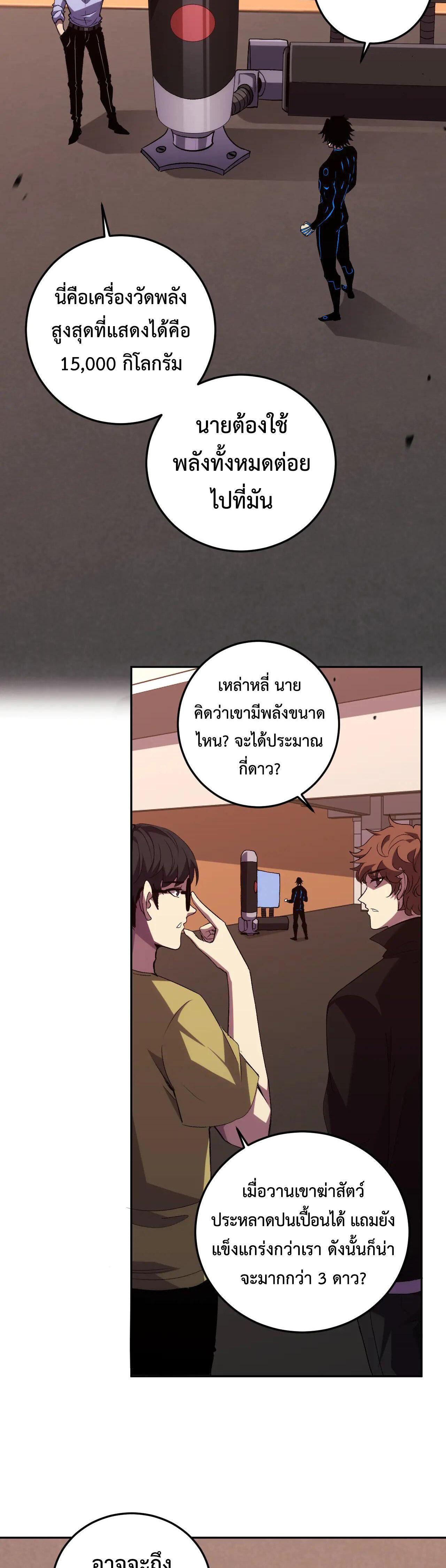 Manga-lc-com อ่านมังงะ อ่านการ์ตูน ออนไลน์ ฟรี Demon God of Apocalyptic Behemoth ตอนที่ 1 2 3 4 5 6 7 8 9 10 11 12 13 14 ฟรี ไม่มีโฆษณา Manga-lc - อ่าน มังงะ อ่าน การ์ตูน ออนไลน์ อ่านมังงะ ฟรี