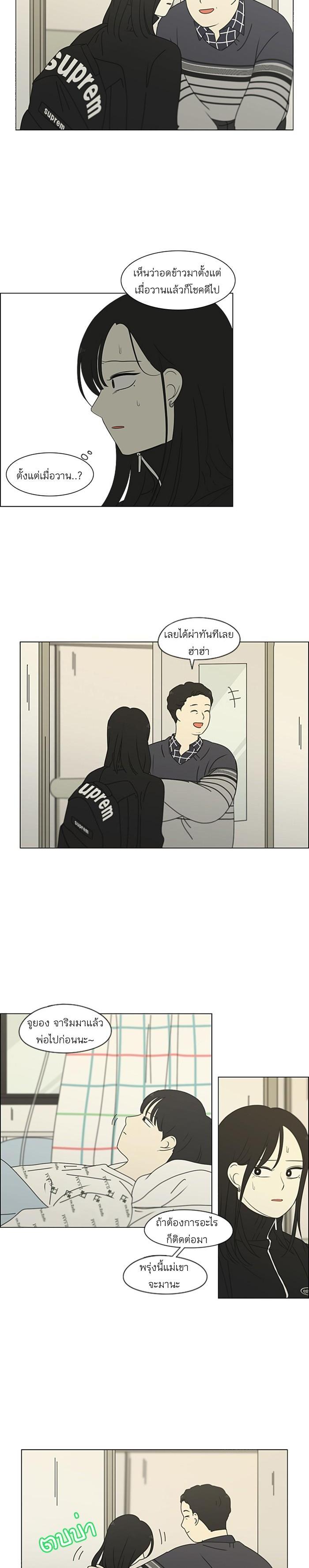 Manga-lc-com อ่านมังงะ อ่านการ์ตูน ออนไลน์ ฟรี Love Revolution รักนี้ต้องปฏิวัติ ตอนที่ 1 2 3 4 5 6 7 8 9 10 11 12 13 14 ฟรี ไม่มีโฆษณา Manga-lc - อ่าน มังงะ อ่าน การ์ตูน ออนไลน์ อ่านมังงะ ฟรี