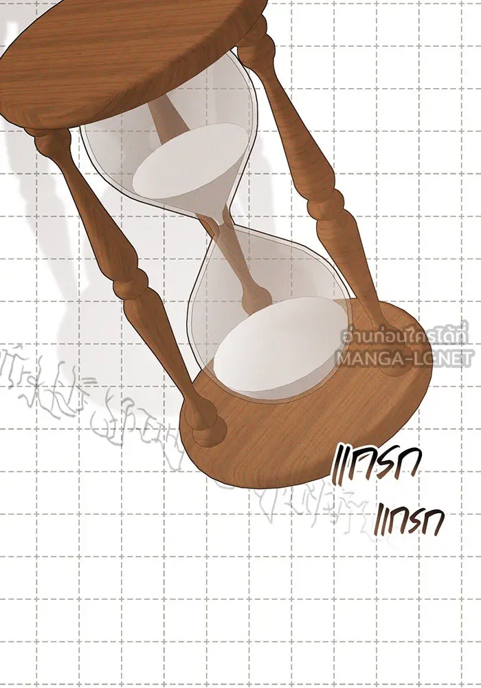 หนูน้อยทรราช ตอนที่ 65 รูปที่ 99