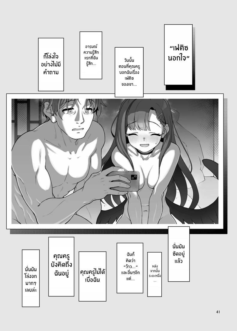 Doujin-Lc- อ่าน โดจิน มังฮวา เกาหลี ญี่ปุ่น จีน แปลไทย ฉันจะเติมเต็มหัวใจให้คุณครูเอง[Gokusaishiki (Aya Shachou)] Nakamasa Ichika wa Sensei no Tame nara ตอนที่ 1 2 3 4 5 6 7 8 9 10 11 12 13 14 ฟรี ไม่มีโฆษณา อ่าน โดจิน Manhwa เกาหลี ญี่ปุ่น จีน เรามีครบ คัดมาให้เน้นๆ โดจิน 18+ รับประกันความฟินโดย  Doujin Lc