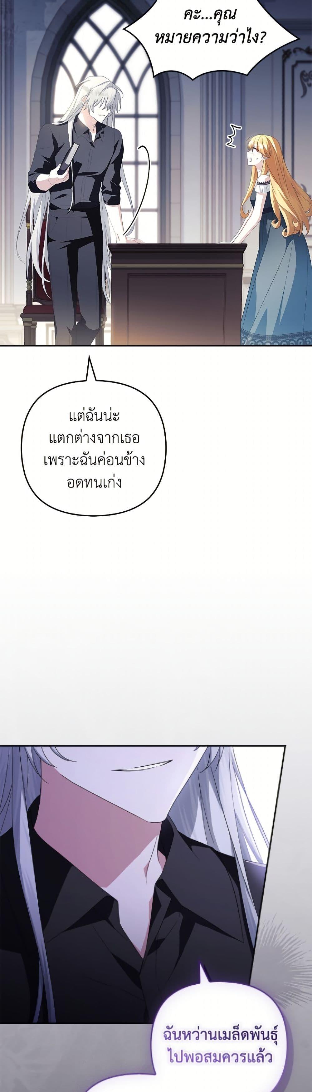 Manga-lc-com อ่านมังงะ อ่านการ์ตูน ออนไลน์ ฟรี The Youngest Daughter of the Villainous Duke ตอนที่ 1 2 3 4 5 6 7 8 9 10 11 12 13 14 ฟรี ไม่มีโฆษณา Manga-lc - อ่าน มังงะ อ่าน การ์ตูน ออนไลน์ อ่านมังงะ ฟรี